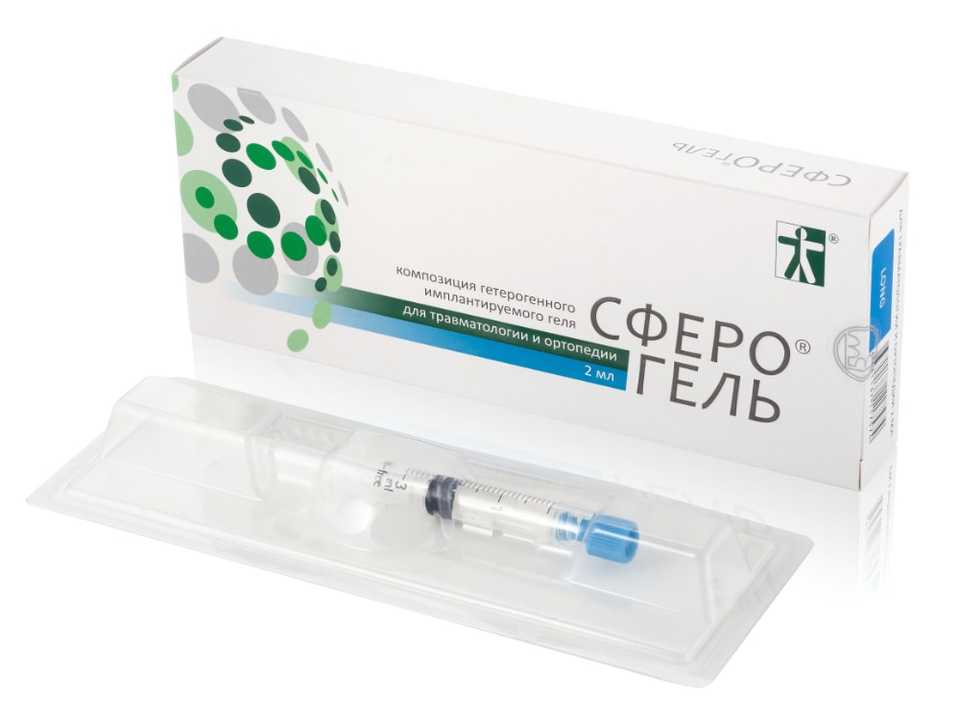 Препарат Сферогель